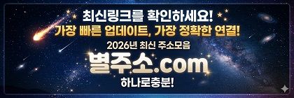 별주소.jpg